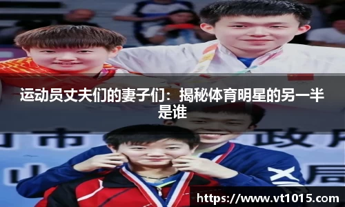 betway必威西汉姆联