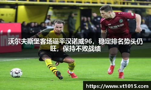 betway必威西汉姆联官网