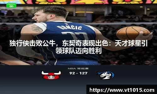 betway必威西汉姆联