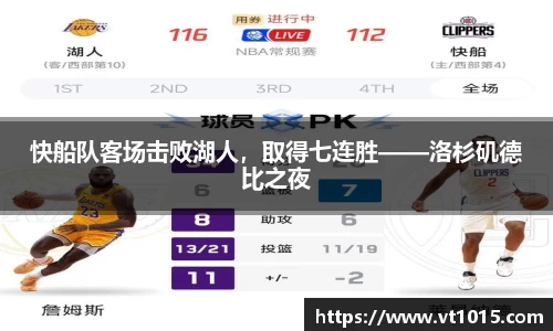 betway必威西汉姆联官网