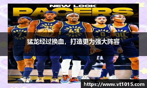 必威