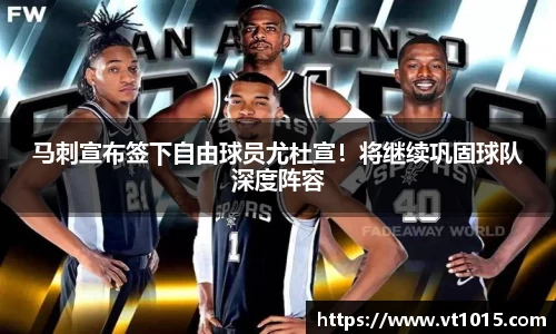 betway必威西汉姆联
