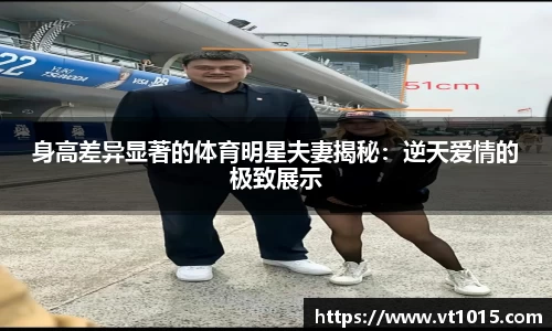 betway必威