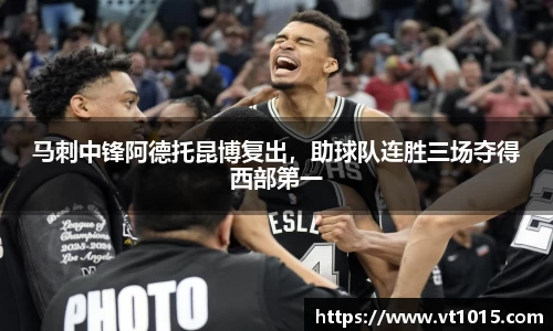 betway必威西汉姆联官网