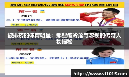 betway必威西汉姆联