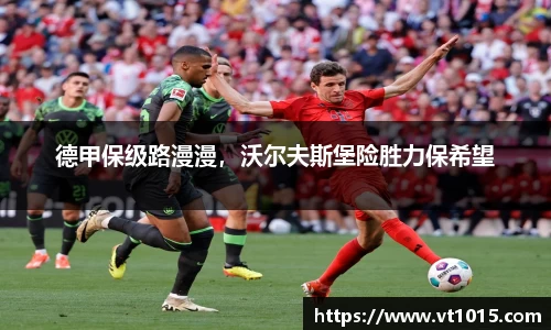 betway必威西汉姆联