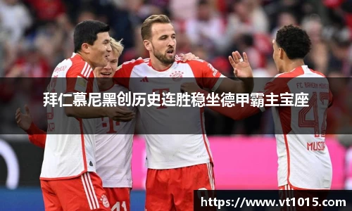 betway必威西汉姆联官网