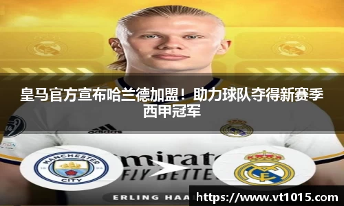 必威