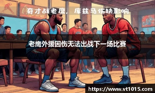 betway必威西汉姆联官网