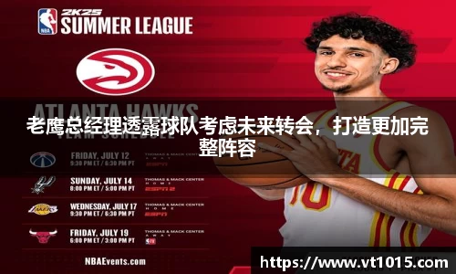 betway必威西汉姆联官网