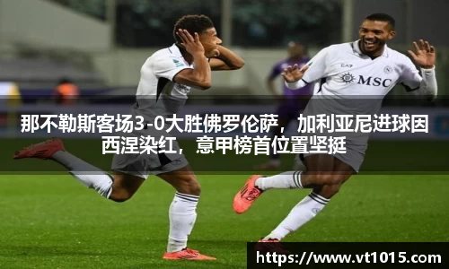 betway必威西汉姆联