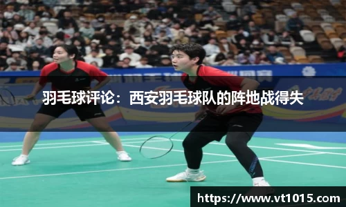 betway必威西汉姆联官网