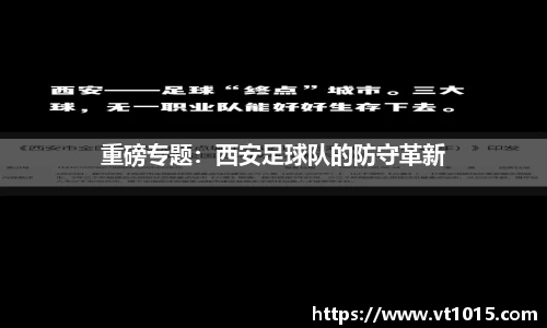 betway必威西汉姆联