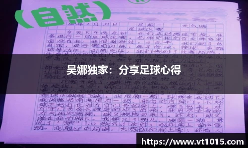 必威