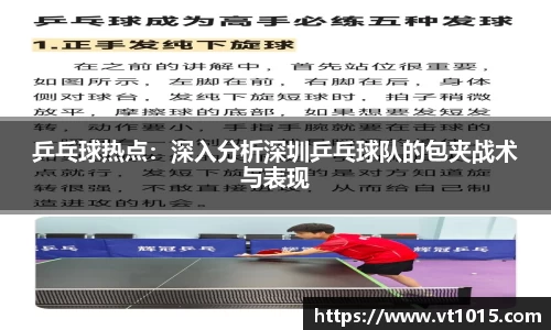 betway必威西汉姆联官网