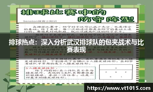 必威