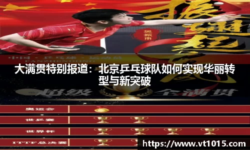 betway必威西汉姆联官网