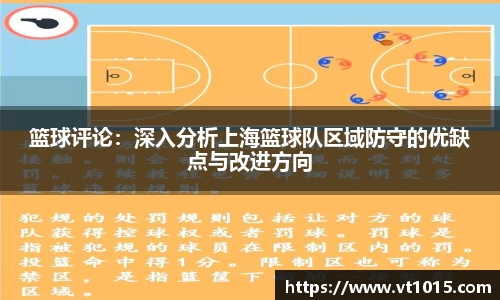 betway必威西汉姆联