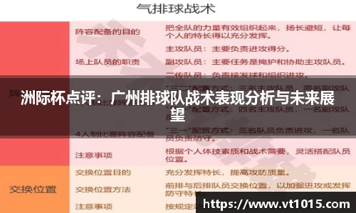 betway必威西汉姆联官网