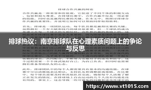 betway必威西汉姆联