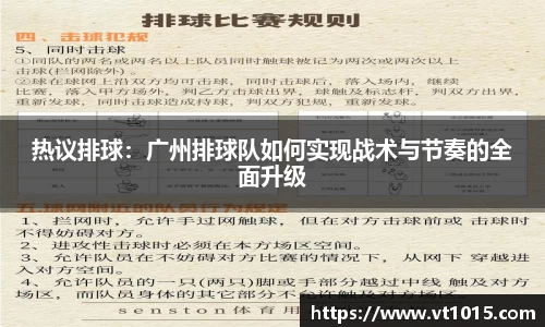 betway必威西汉姆联