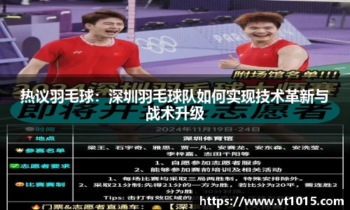 betway必威西汉姆联
