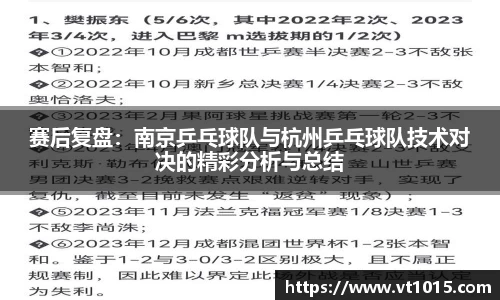 必威