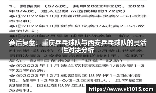 必威