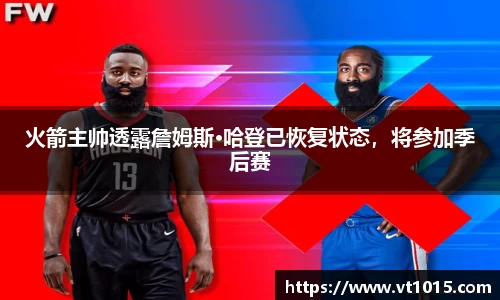 betway必威西汉姆联