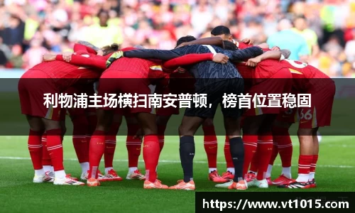 betway必威西汉姆联