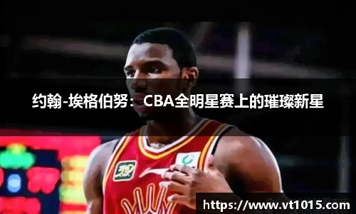 betway必威西汉姆联