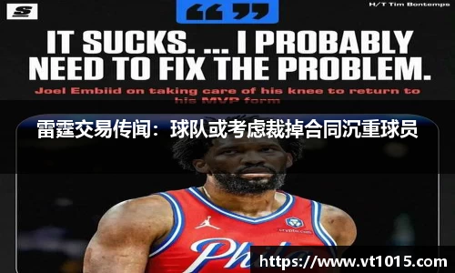 betway必威西汉姆联官网
