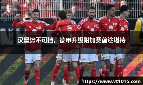 betway必威西汉姆联