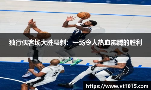 betway必威西汉姆联官网