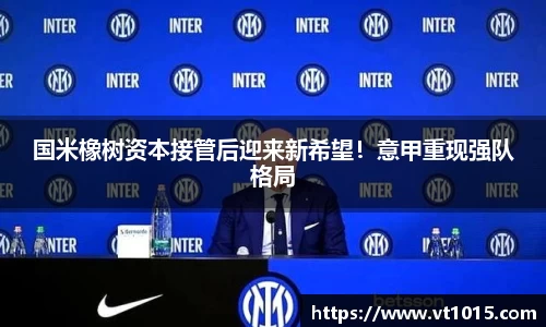 betway必威西汉姆联官网