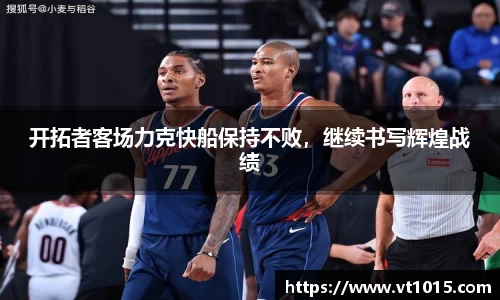 betway必威西汉姆联