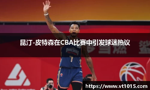 betway必威西汉姆联官网