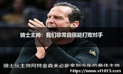 betway必威西汉姆联官网