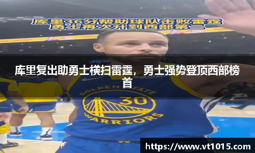 必威