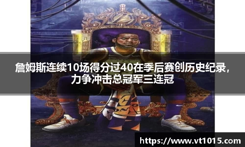 betway必威西汉姆联官网