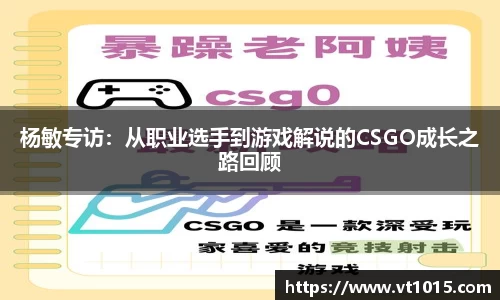 必威