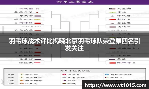 betway必威西汉姆联官网
