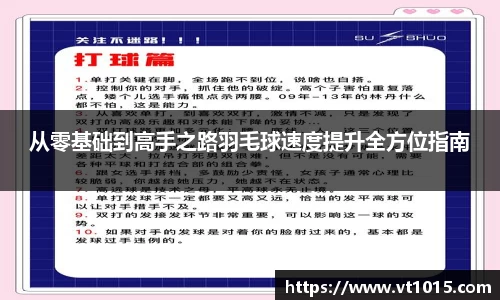 betway必威西汉姆联