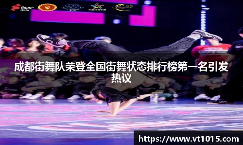 betway必威西汉姆联