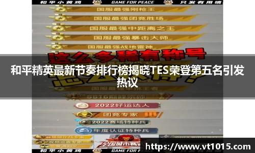 必威