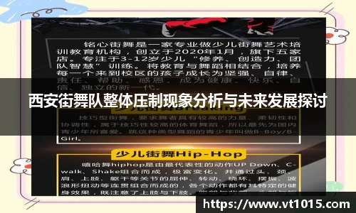 betway必威西汉姆联官网