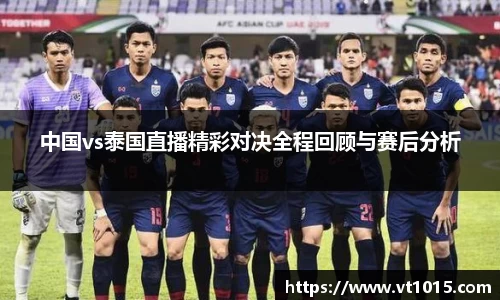 betway必威西汉姆联官网