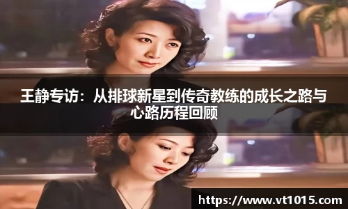 betway必威西汉姆联