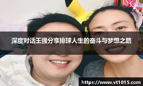 必威