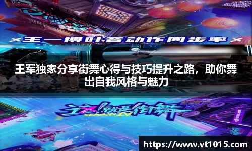 必威